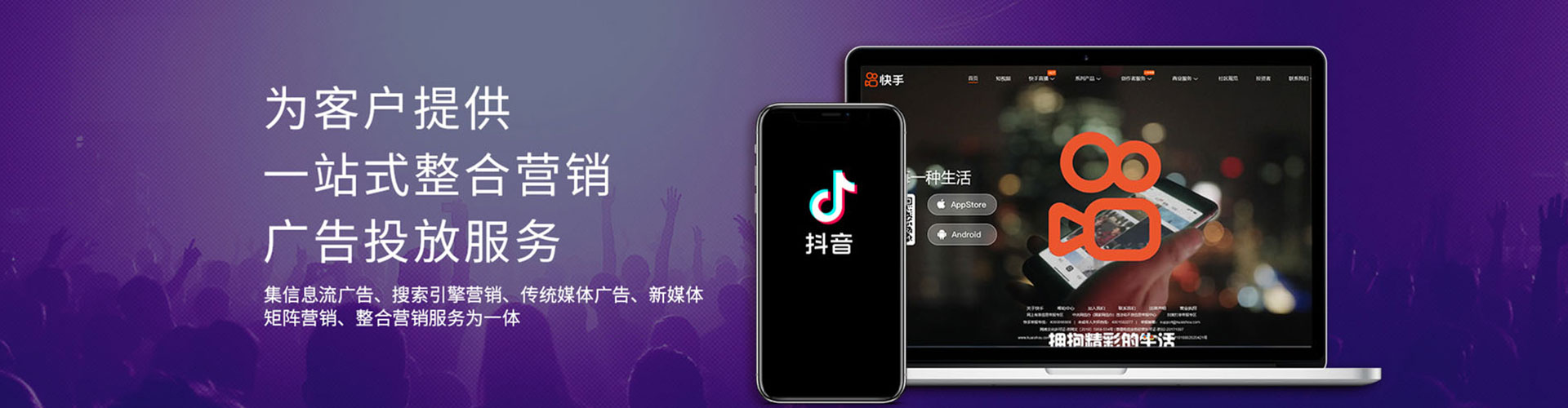 凉城sem怎么做