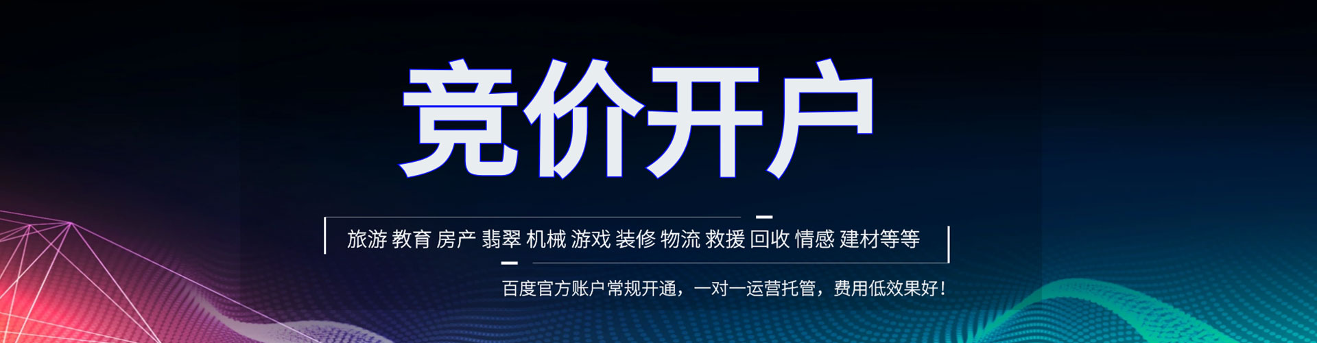 凉城朋友圈信息流