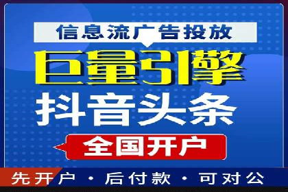 SEM外包公司案例：打造高效营销策略